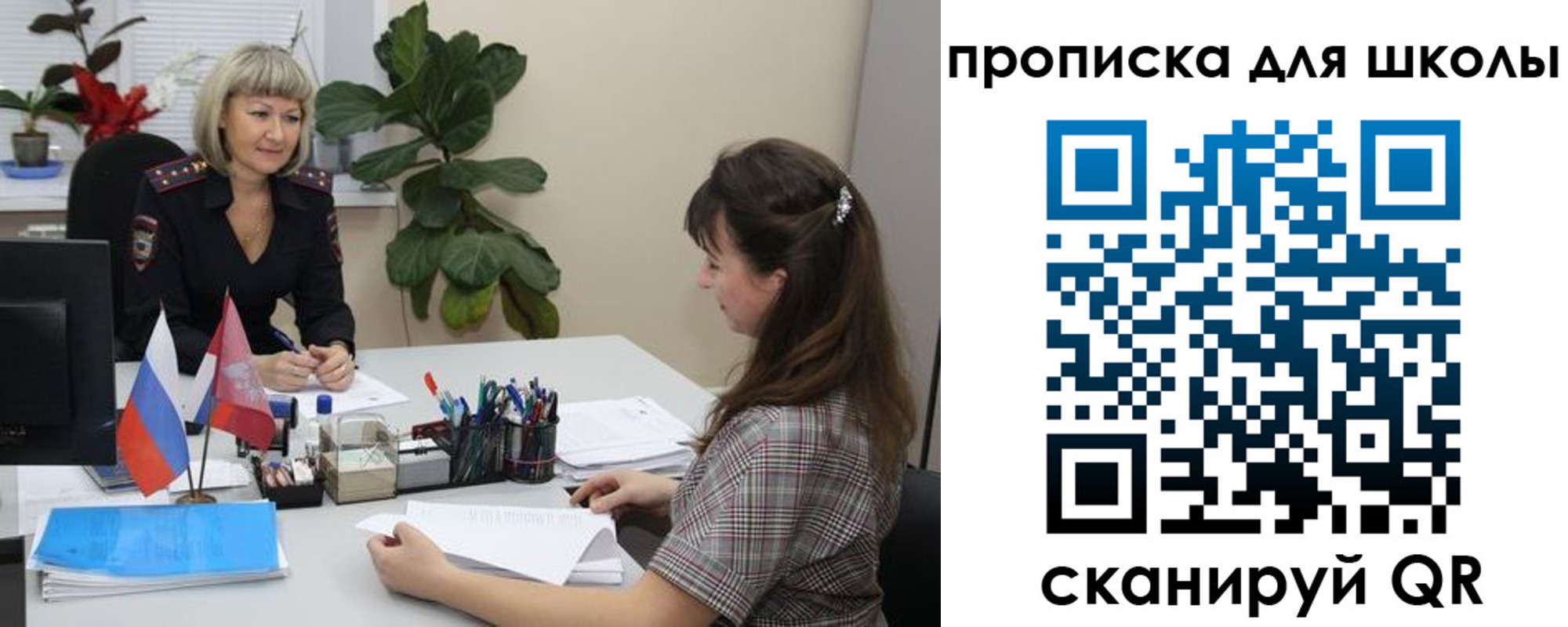 прописка паспорт в Конаково